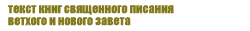 ������ � ����� �����